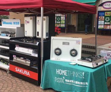 SAKURA participated in the Clamshell LPG Furnace Exhibition on September 28 and 29, 2018, and held gas safety and stove fairs in the Garden Building showroom. A full range of Sakura products will be on display, including cooking stoves, glass surface cookers, range hoods, water heaters and sterilizing cupboards. Welcome to visit.